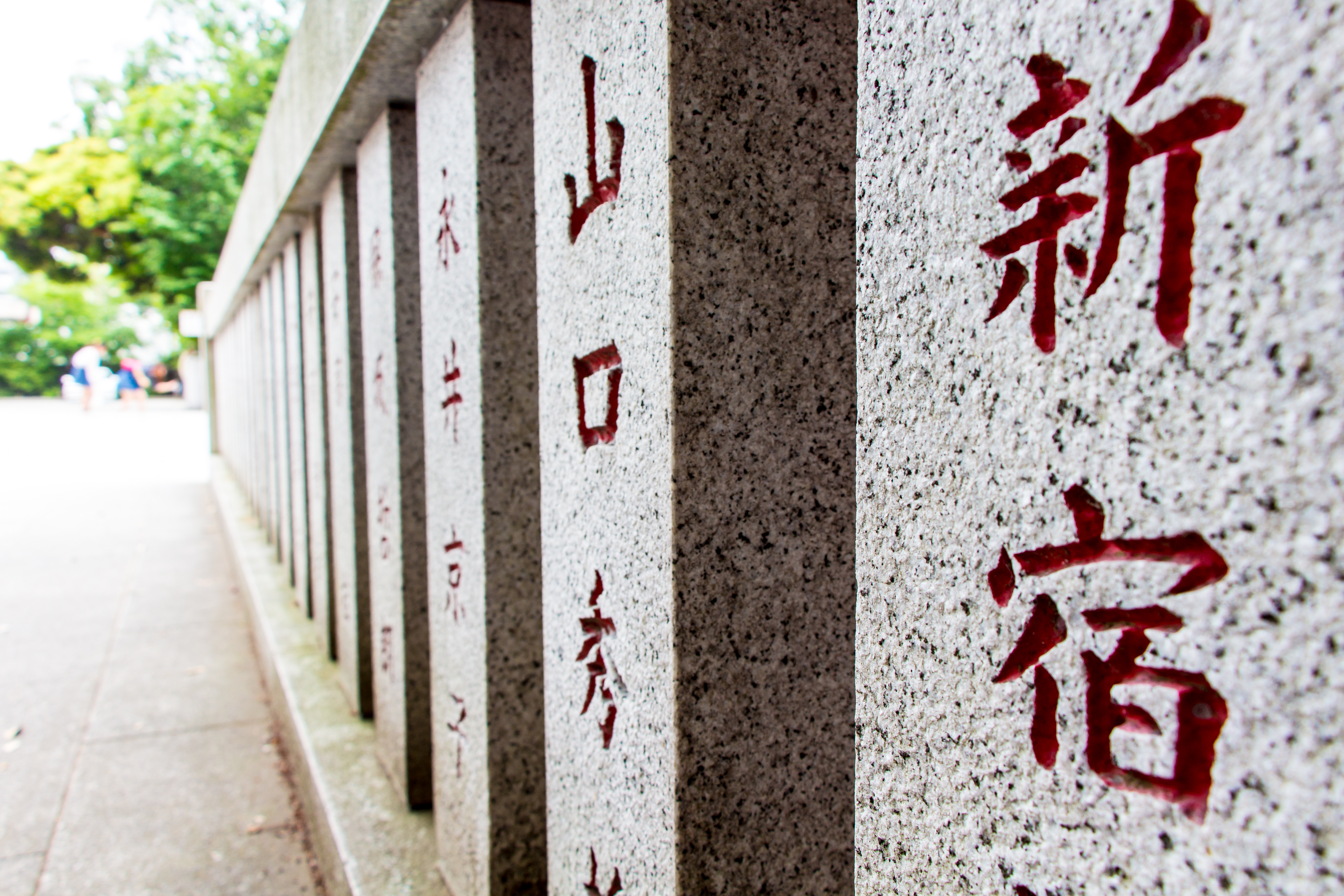 Featured image of post Voyager au Japon, un peu de logistique !